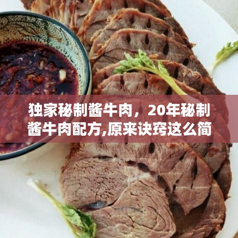 飛墻走壁