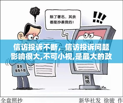誠聘英才 第6頁