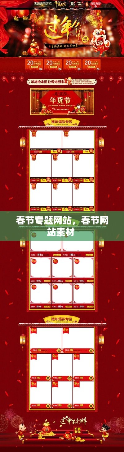 政策法規(guī) 第7頁(yè)