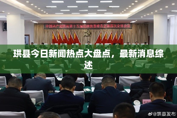 銷聲匿跡
