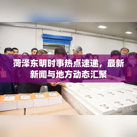 在線留言 第6頁