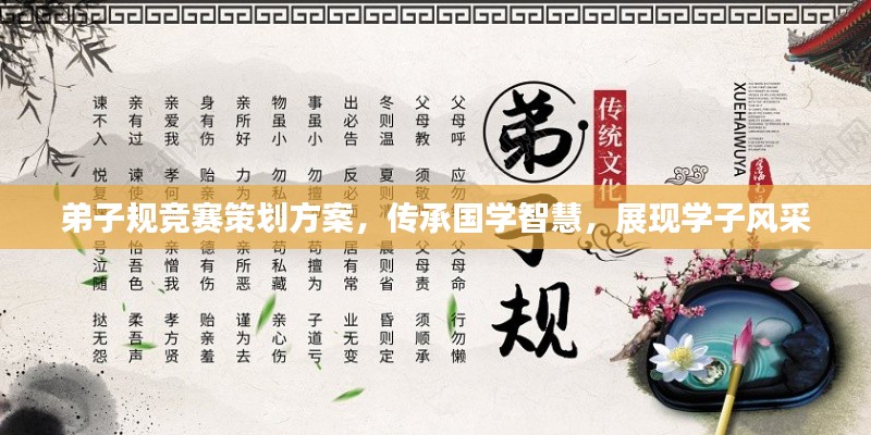 誠聘英才 第5頁