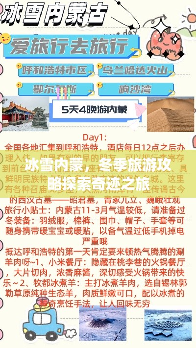 公司概況 第7頁